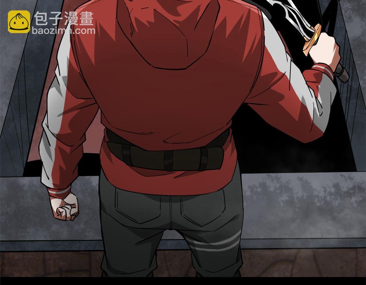 105 初级人傀术