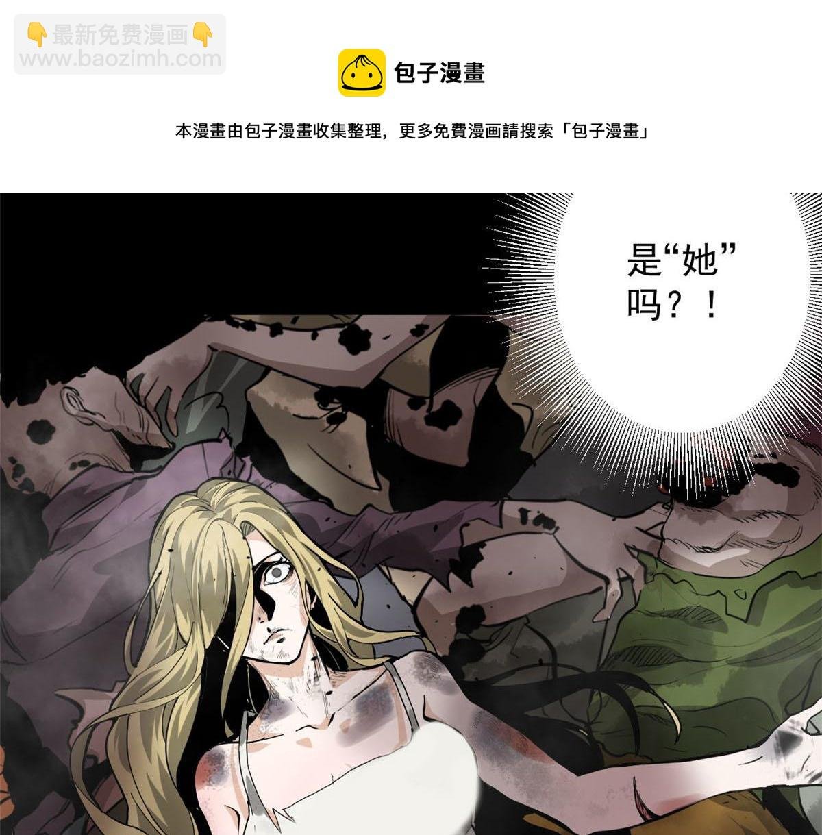 105 初级人傀术