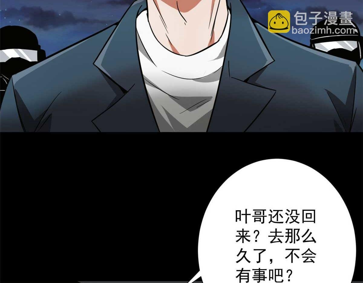 106 动员