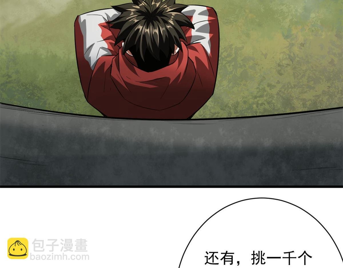 107 脑虫
