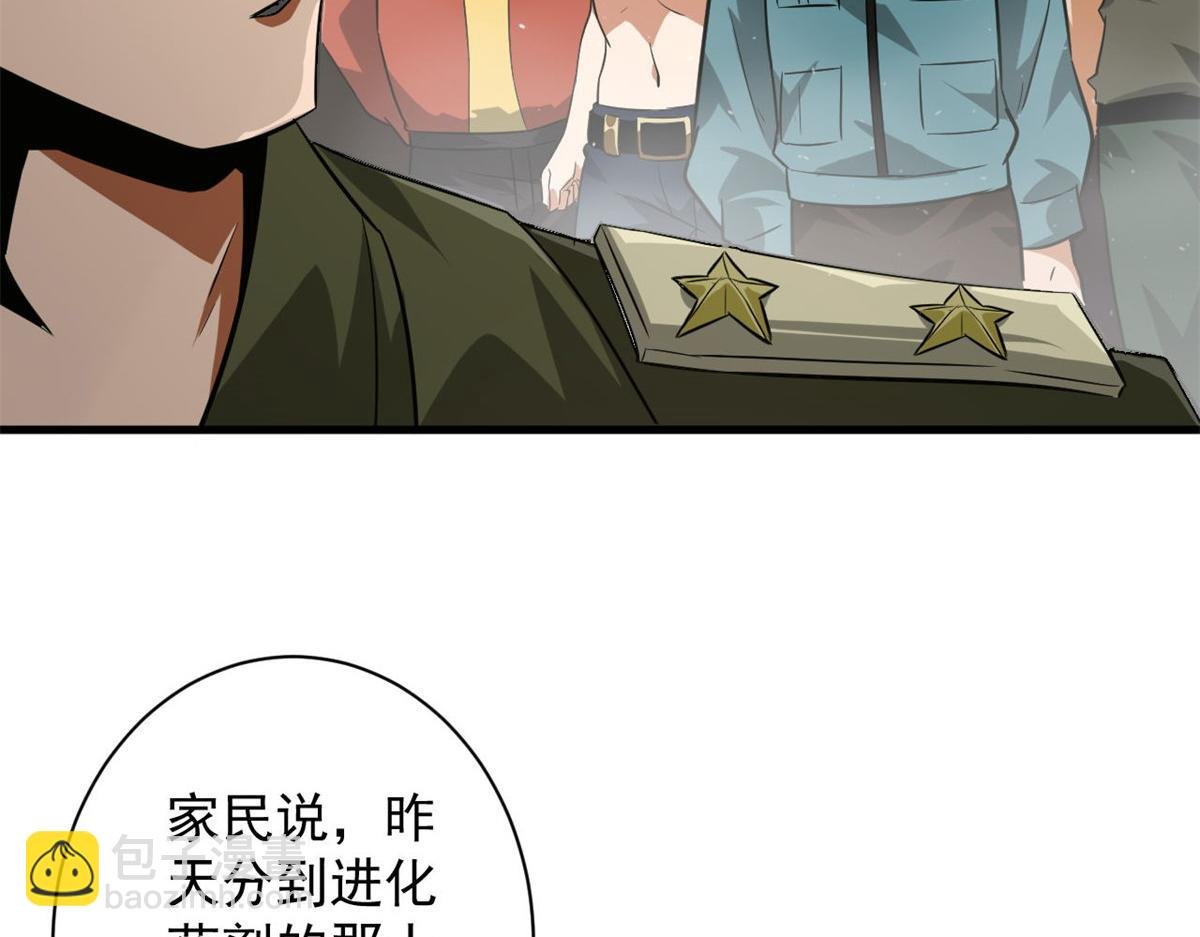 107 脑虫