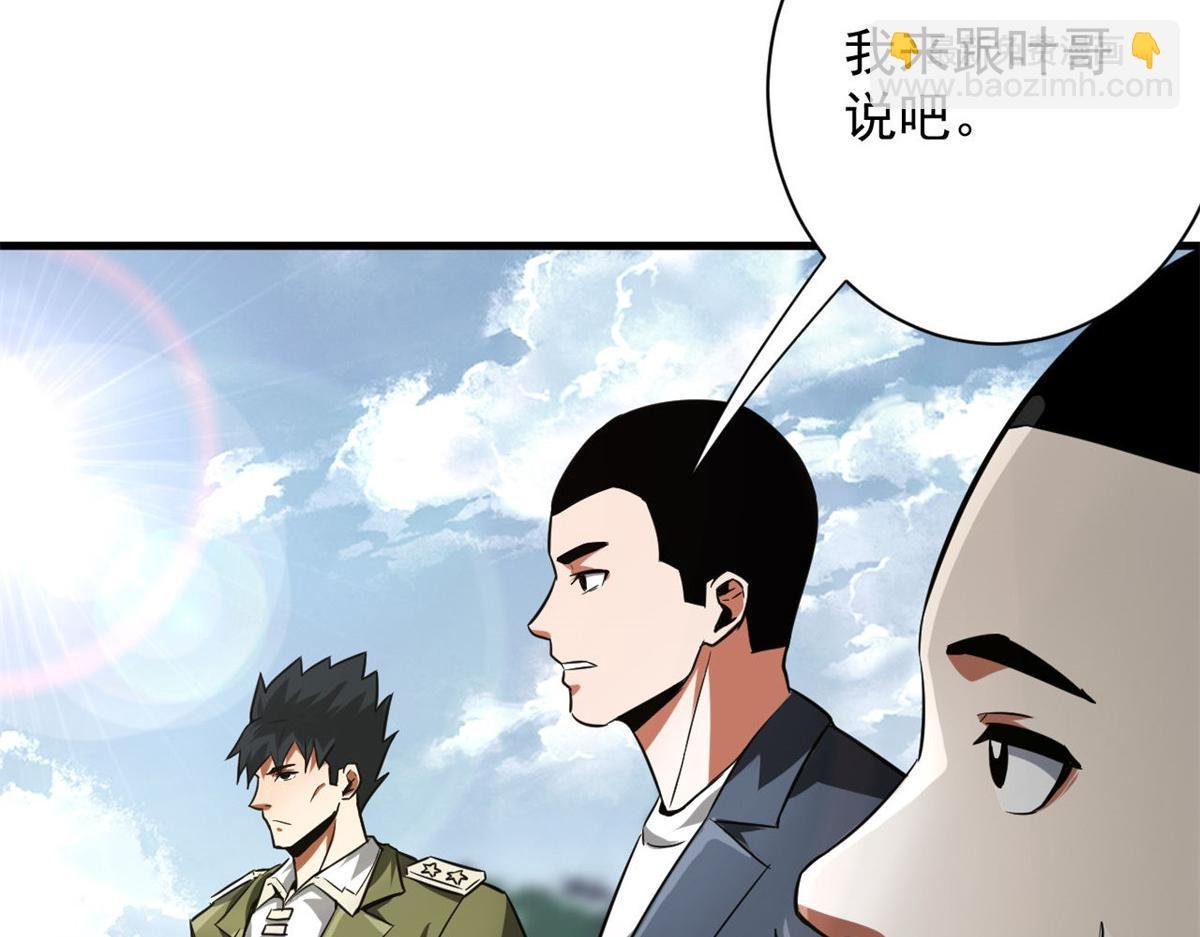 107 脑虫