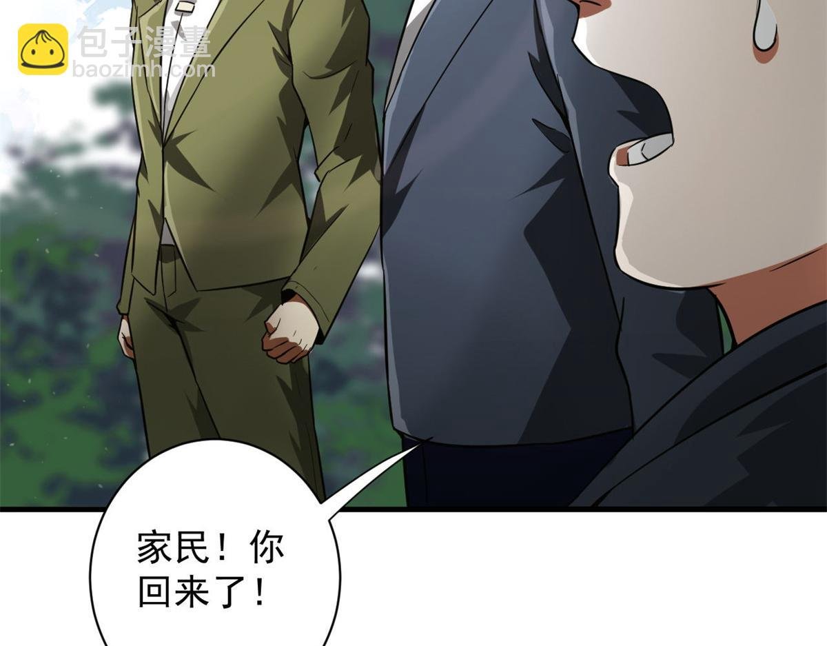 107 脑虫