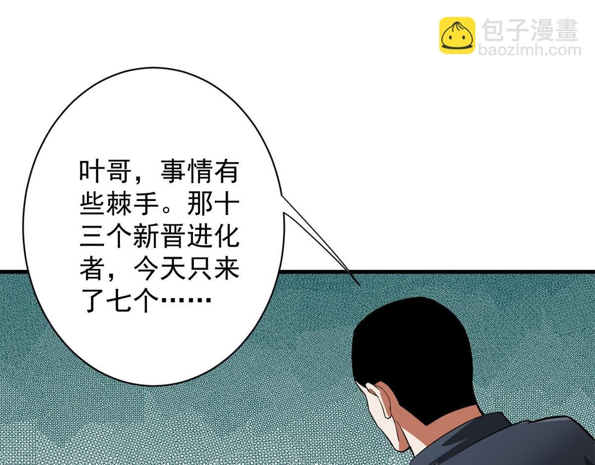 107 脑虫