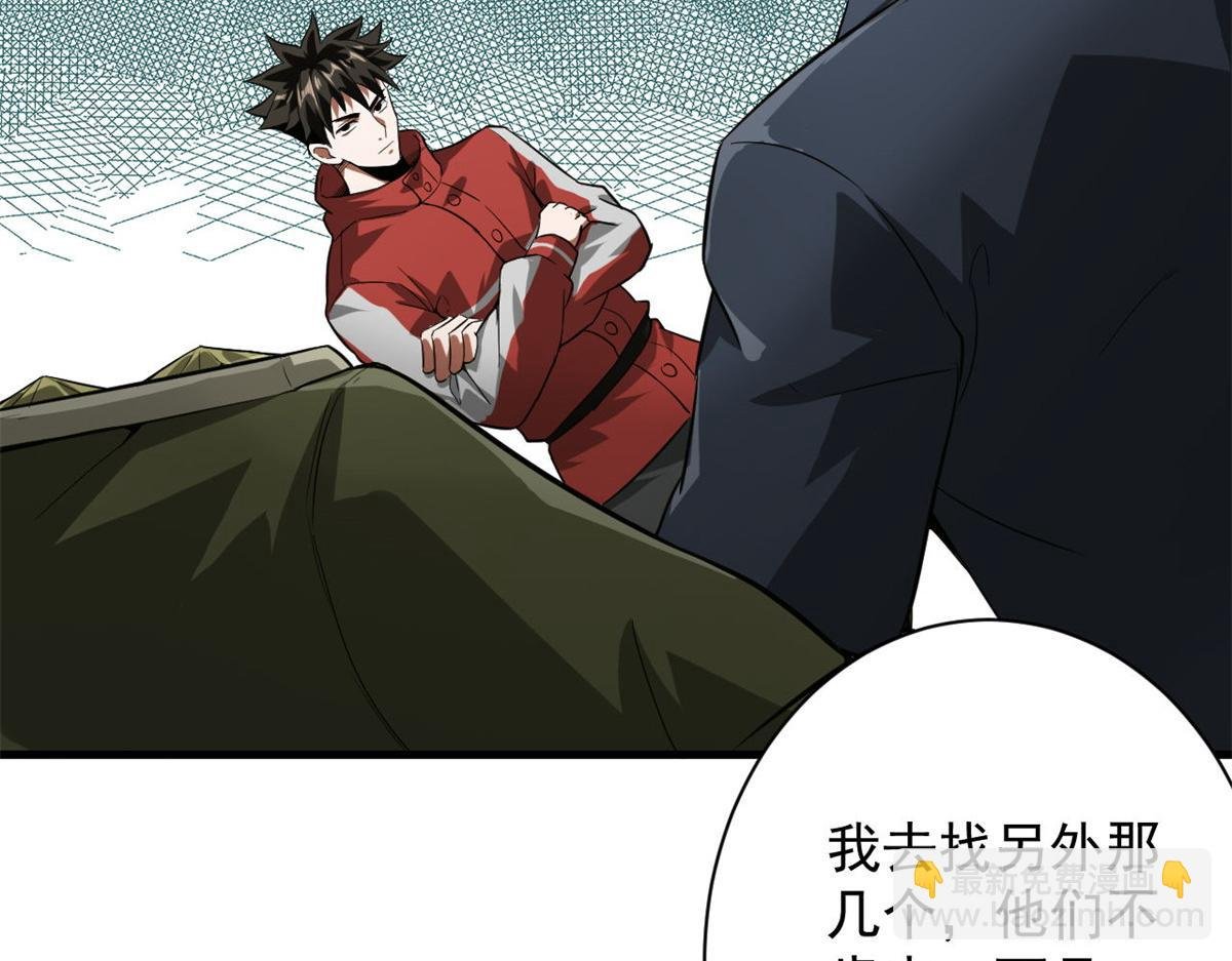 107 脑虫
