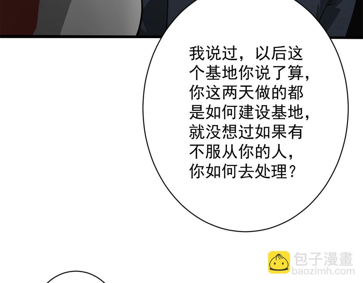 107 脑虫