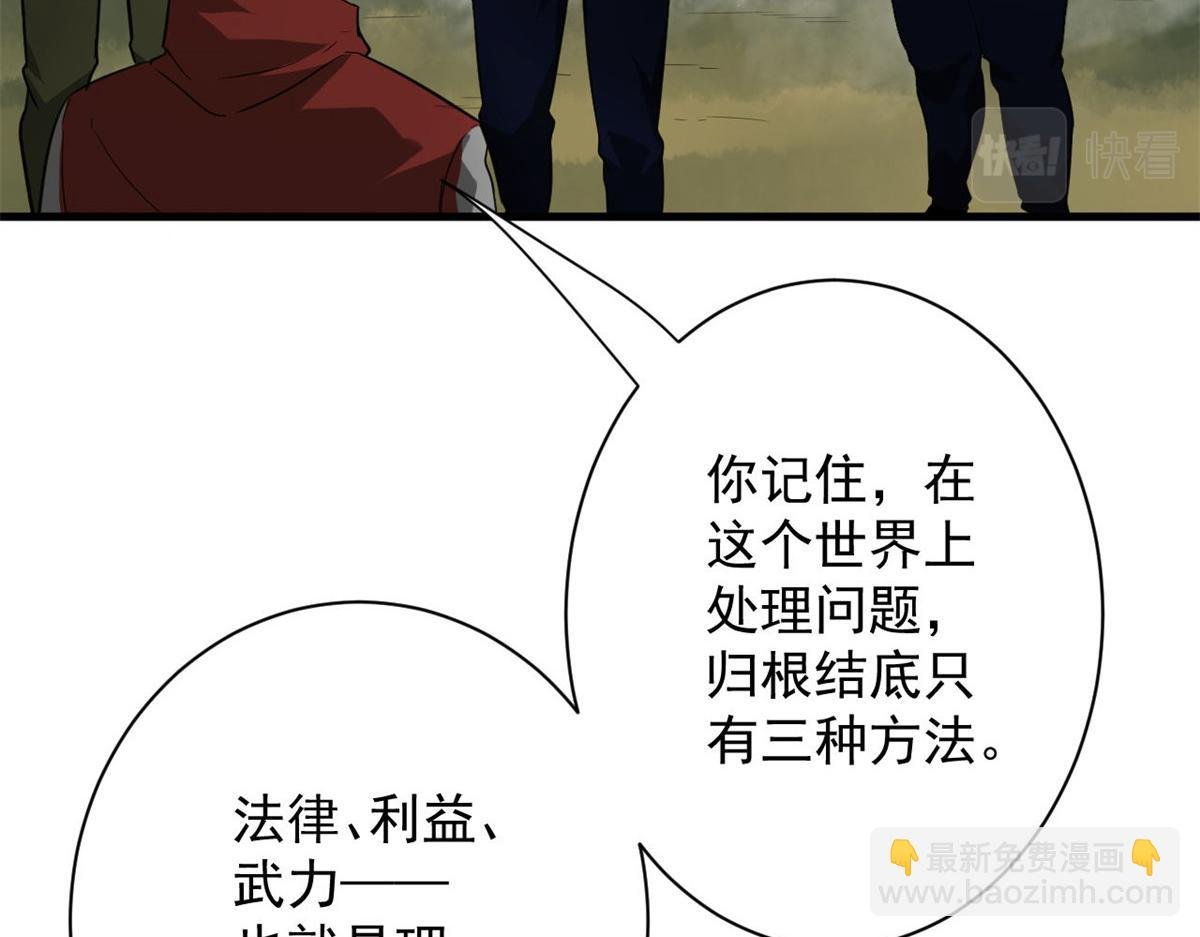 107 脑虫