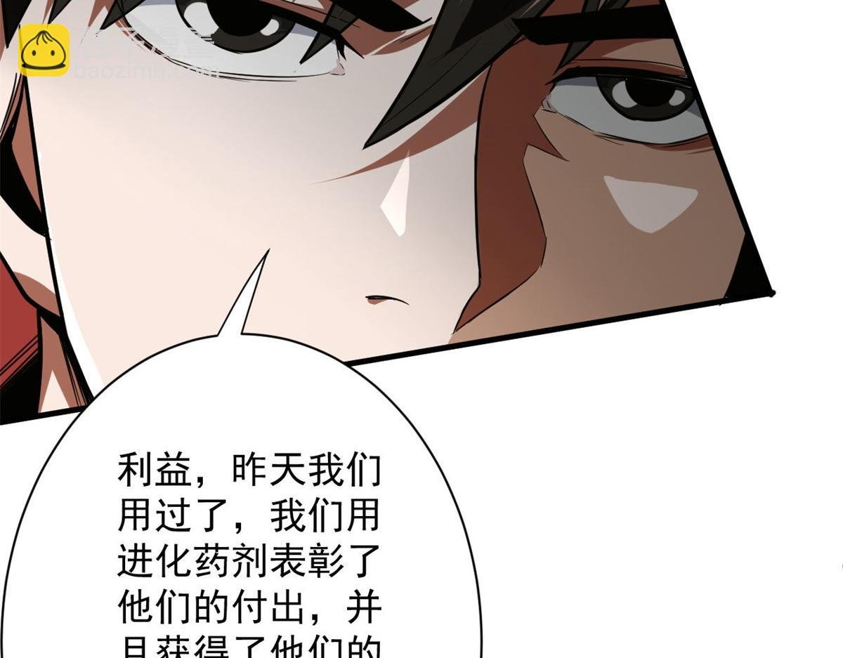 107 脑虫