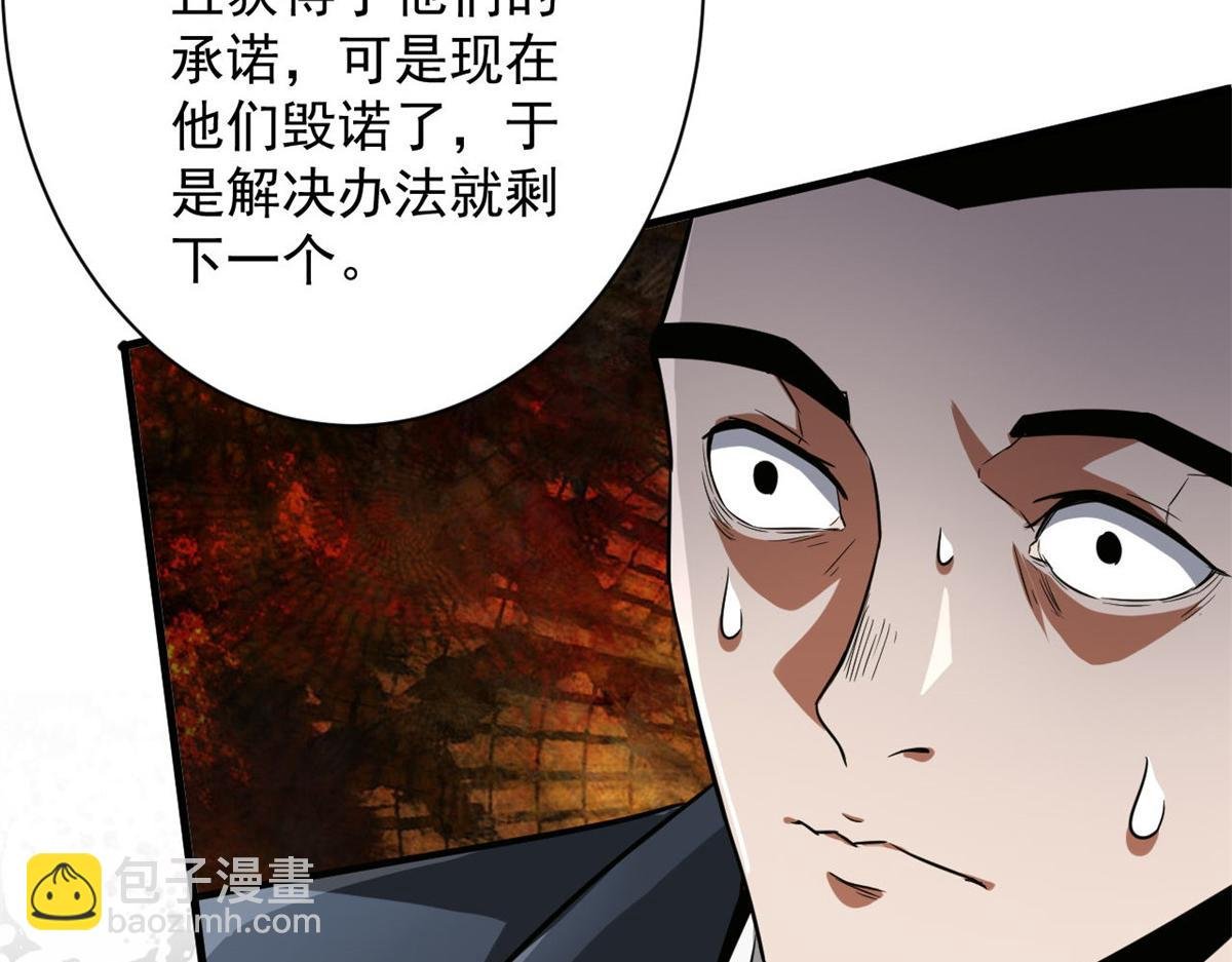 107 脑虫
