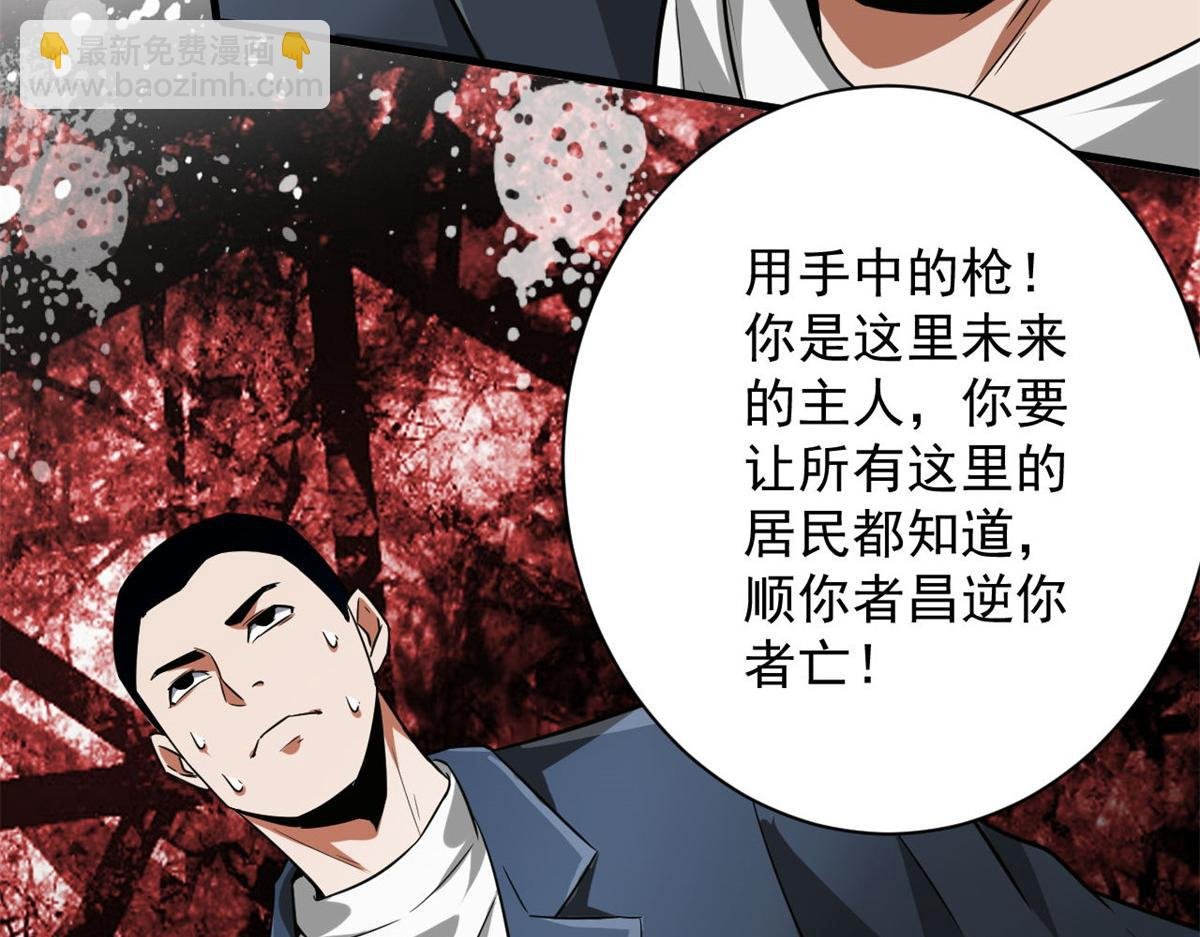 107 脑虫