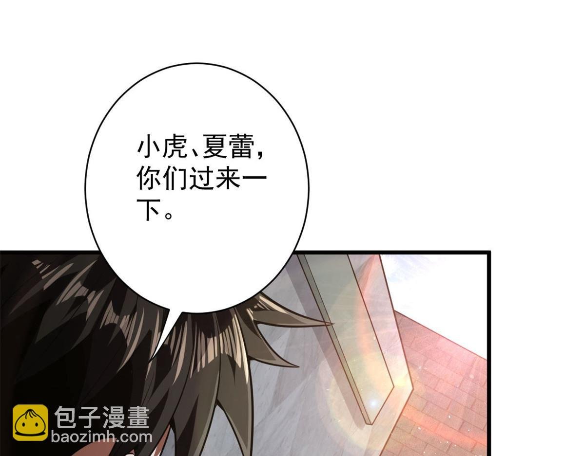 107 脑虫