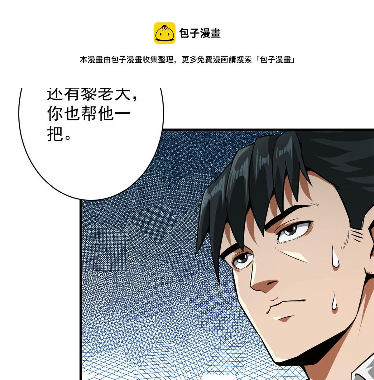 107 脑虫
