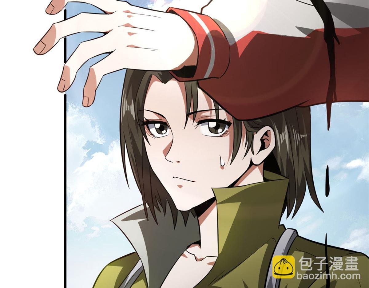 108 百手丧尸