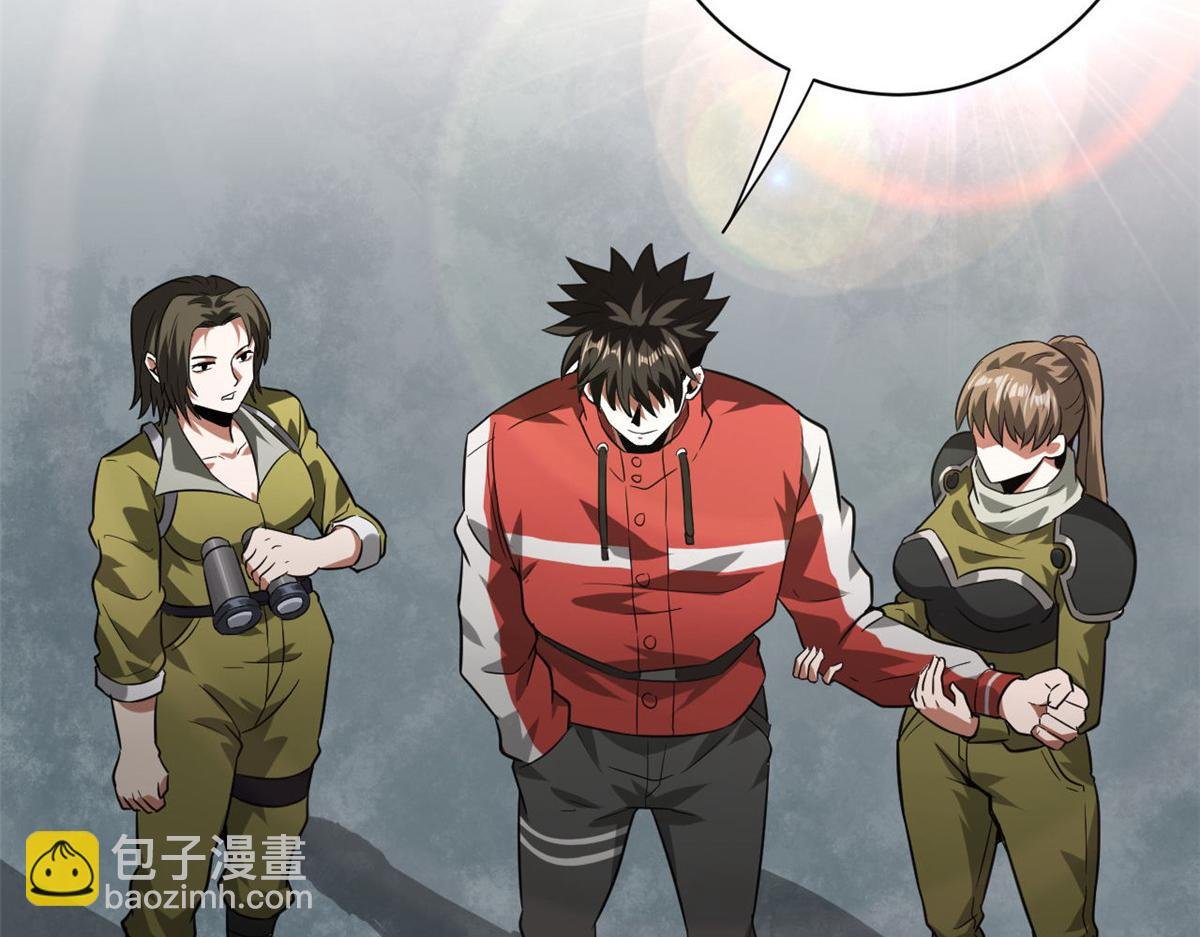 108 百手丧尸