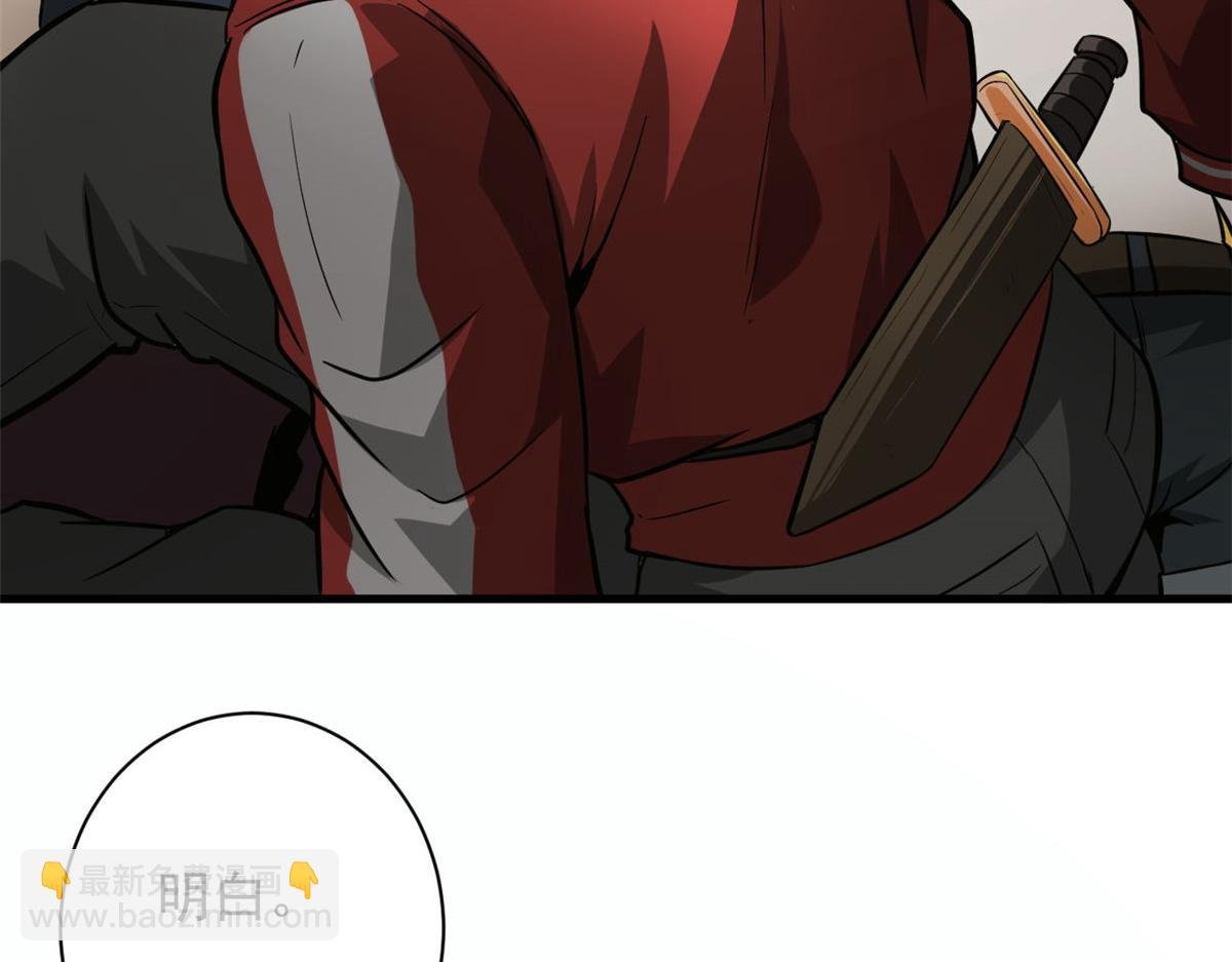 108 百手丧尸