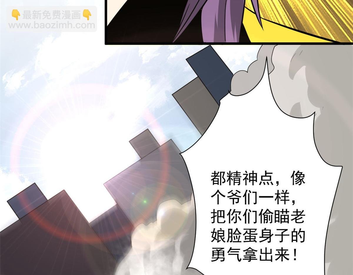 108 百手丧尸