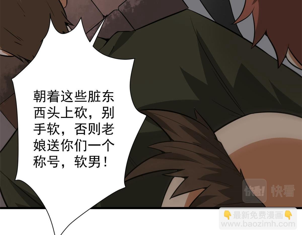 108 百手丧尸