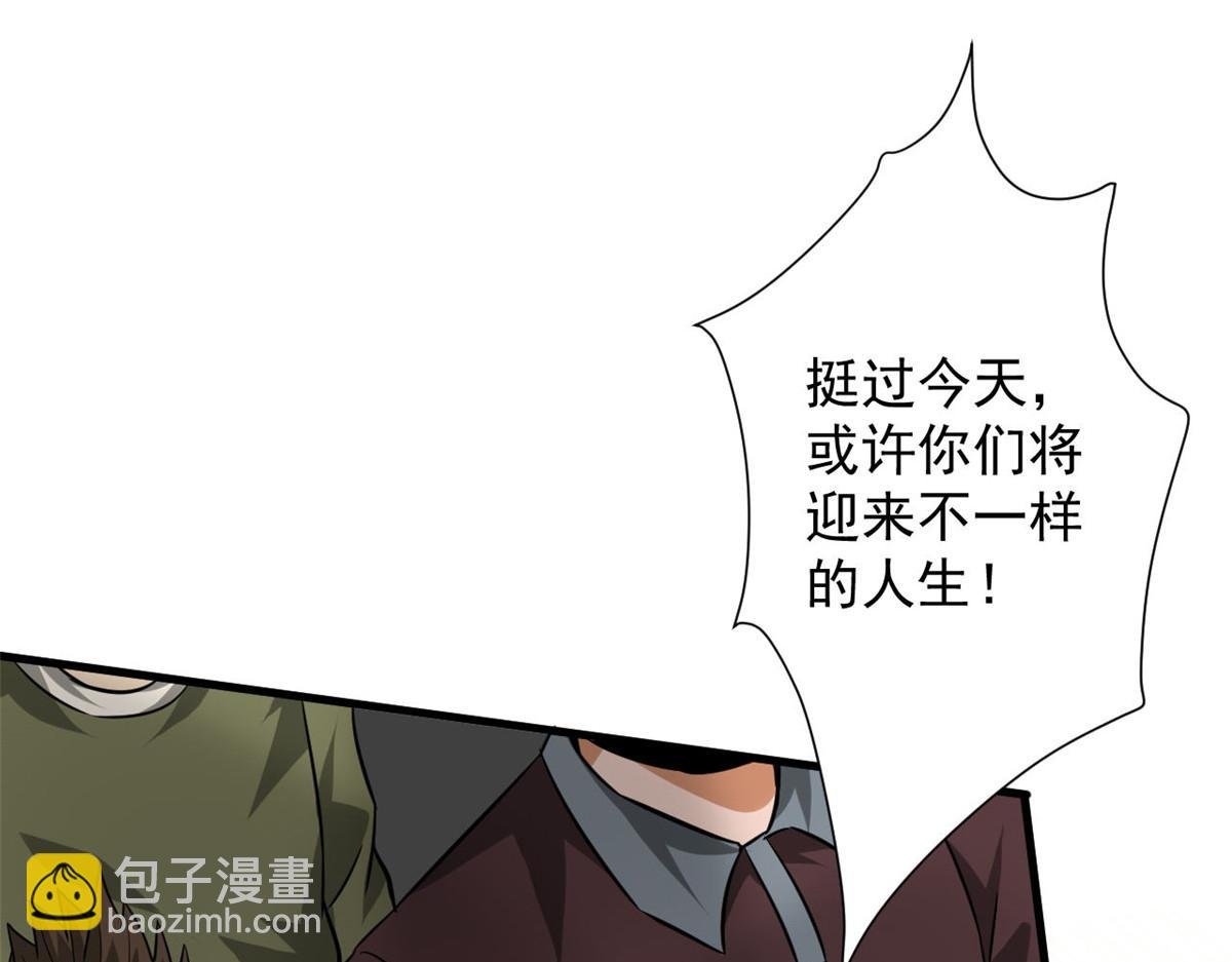 108 百手丧尸