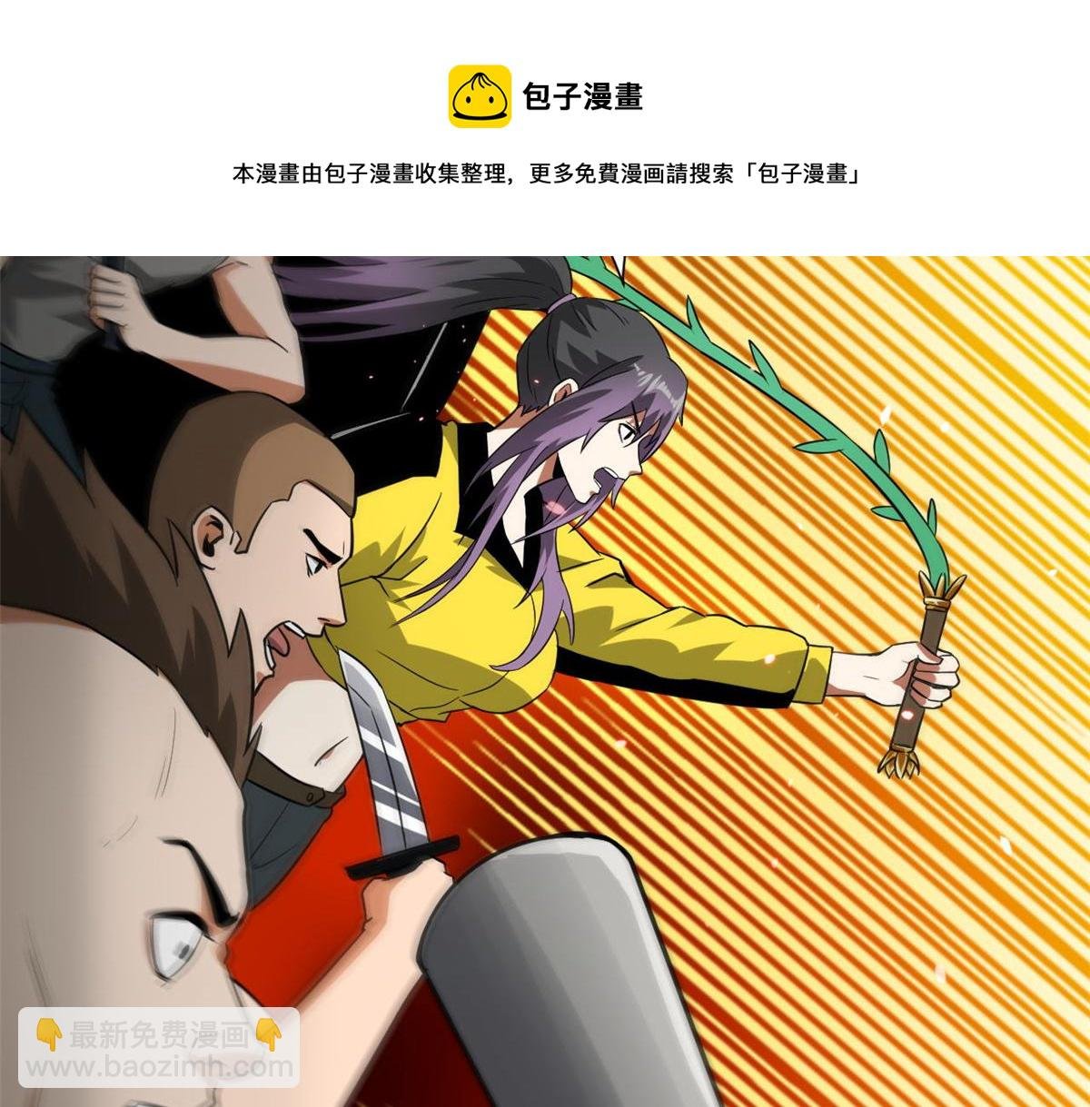 108 百手丧尸