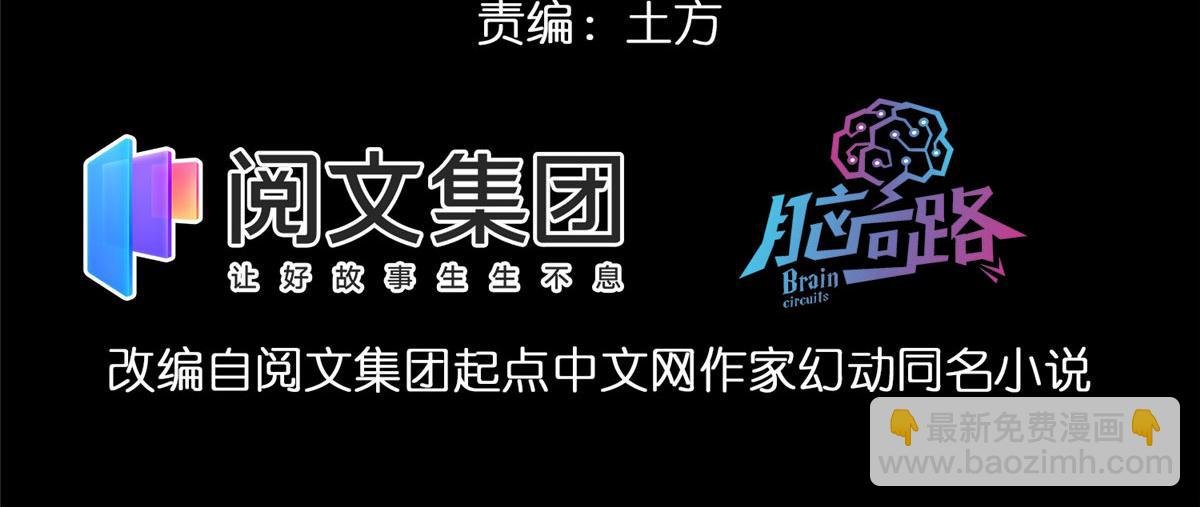 11 二选一