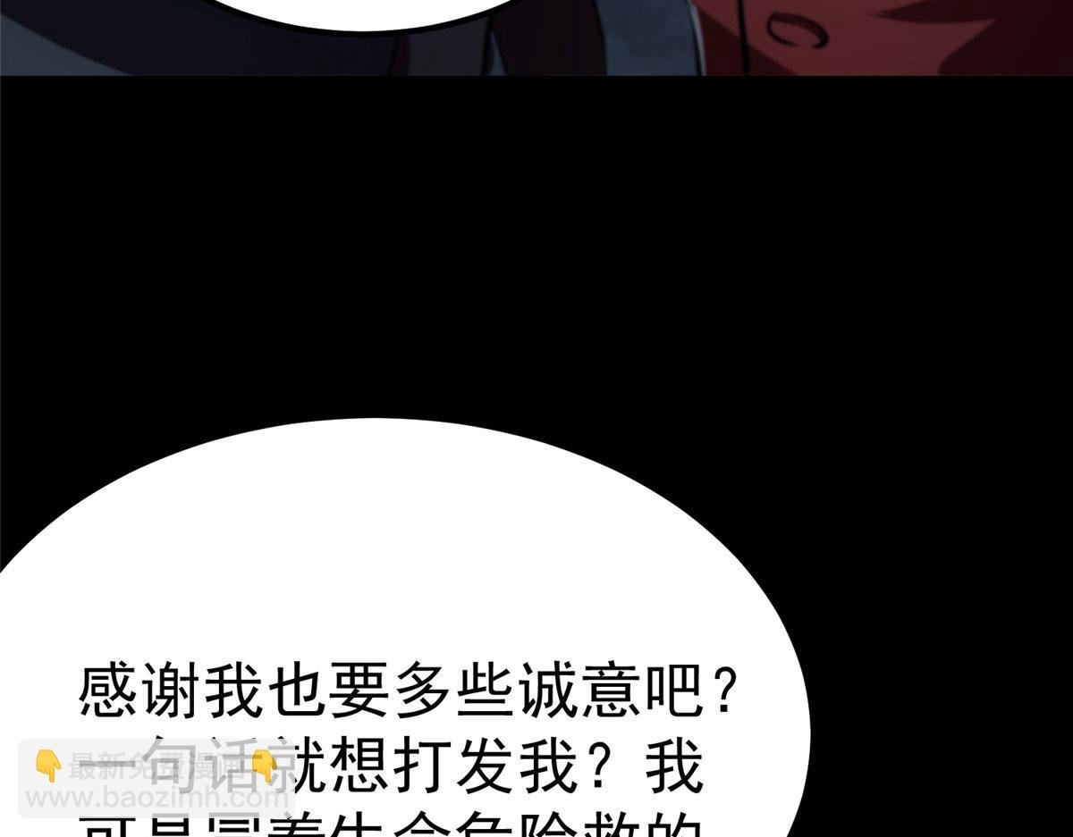 11 二选一