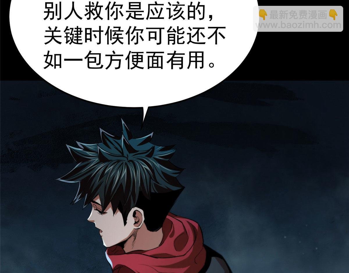 11 二选一