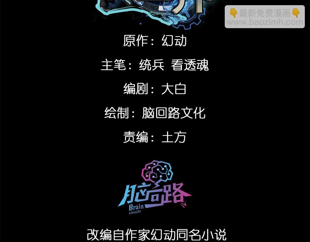 110 乖