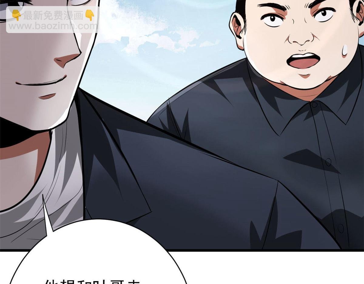 112 占便宜