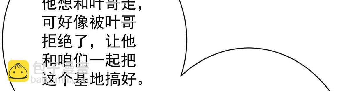 112 占便宜