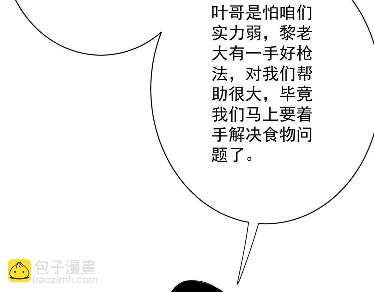112 占便宜
