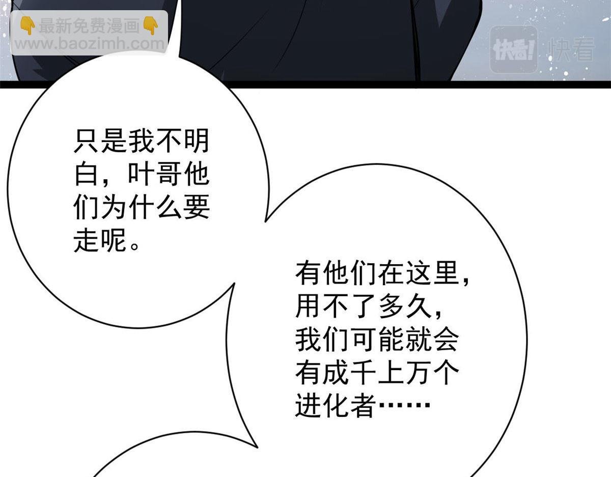 112 占便宜
