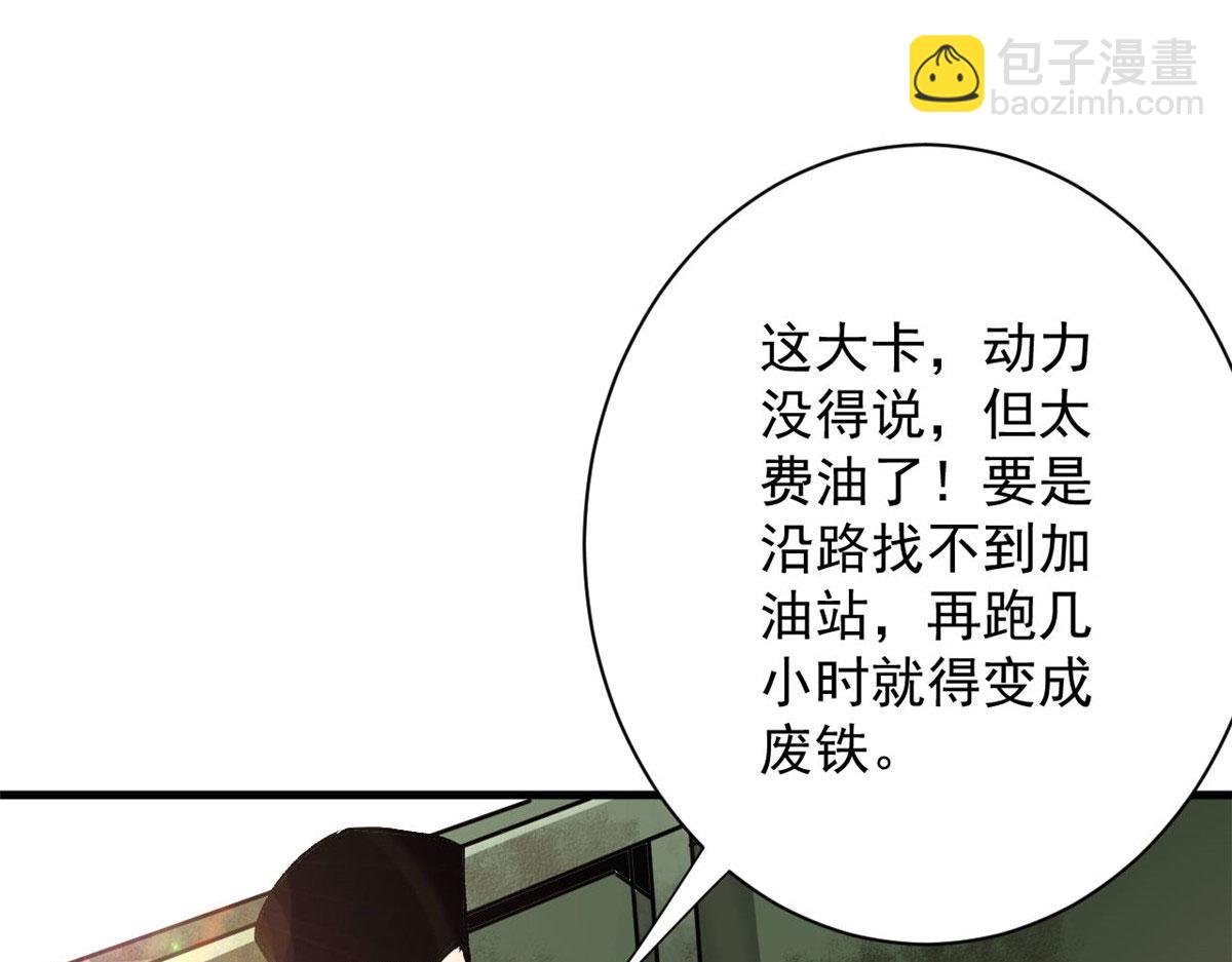 112 占便宜