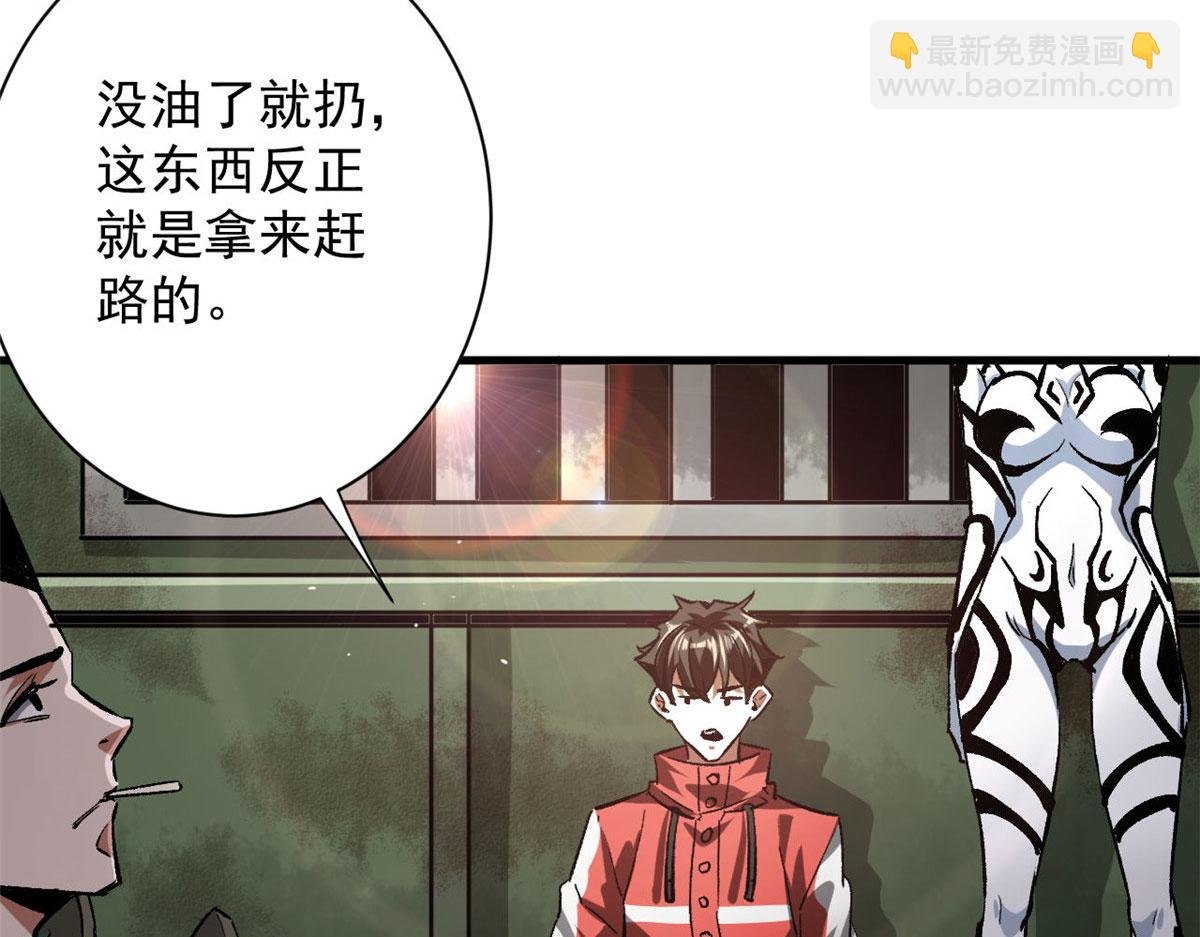 112 占便宜