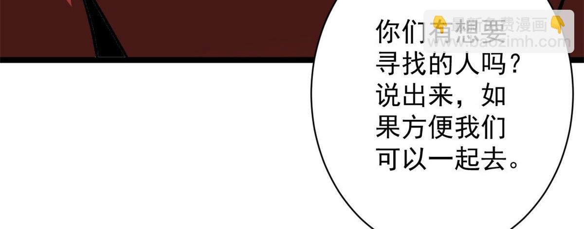 112 占便宜