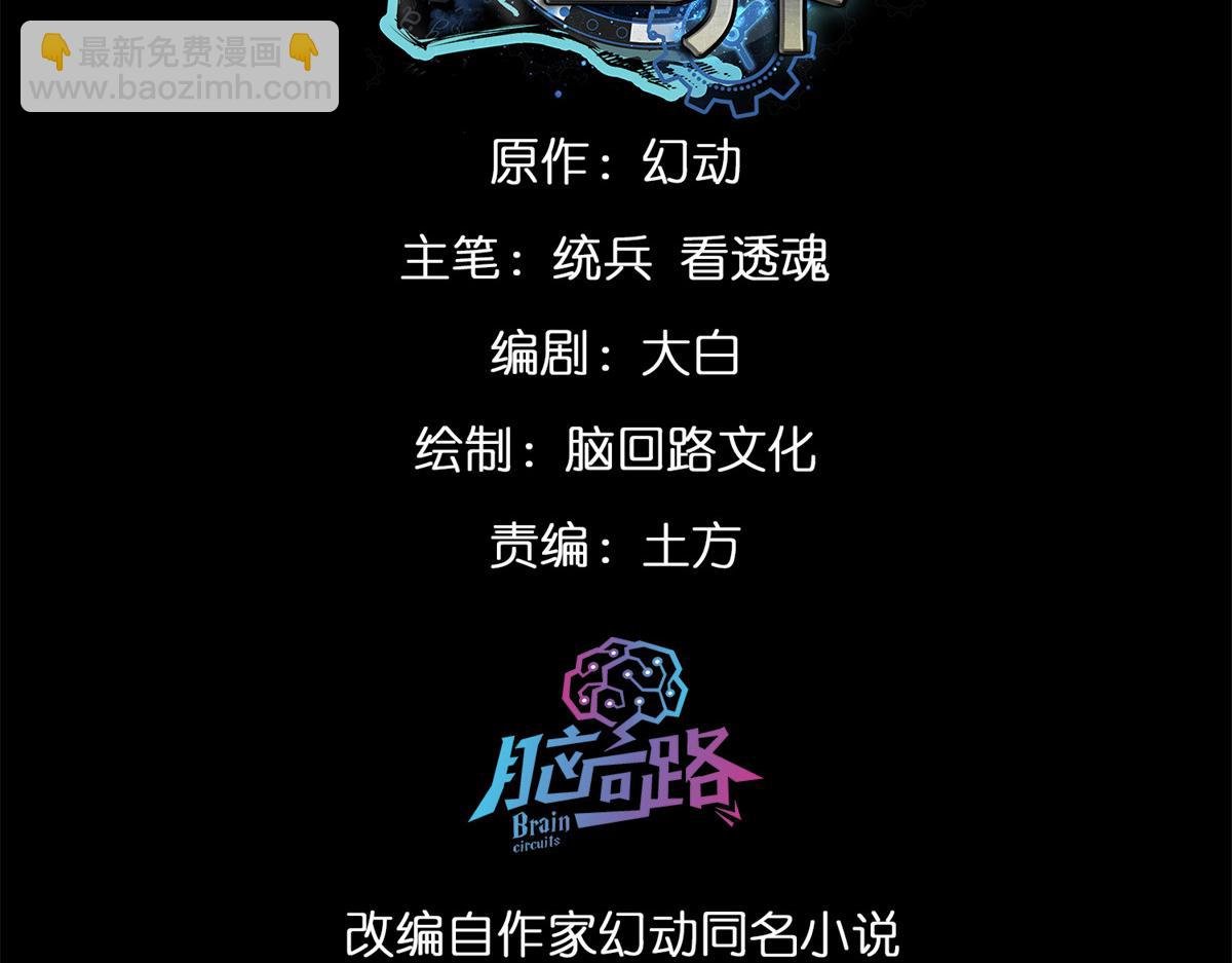 113 略施小计