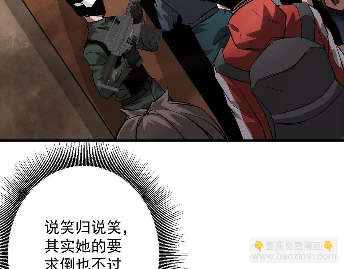 113 略施小计