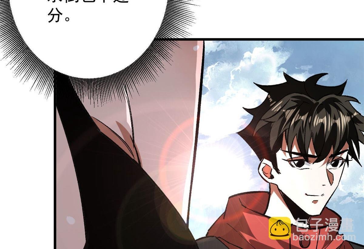 113 略施小计