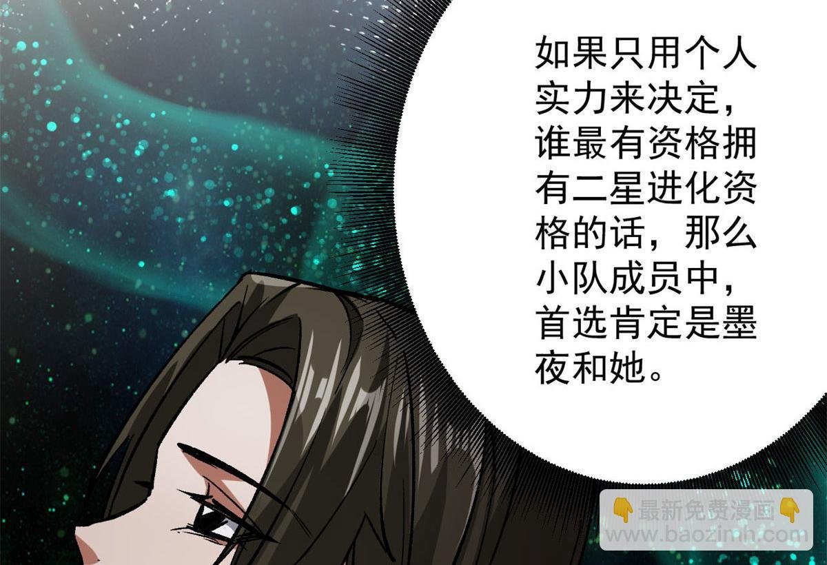 113 略施小计