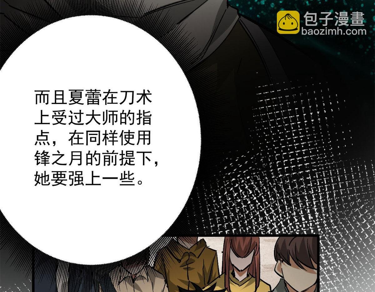 113 略施小计