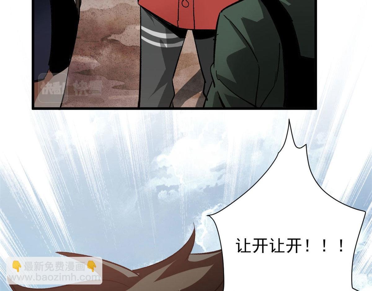 113 略施小计