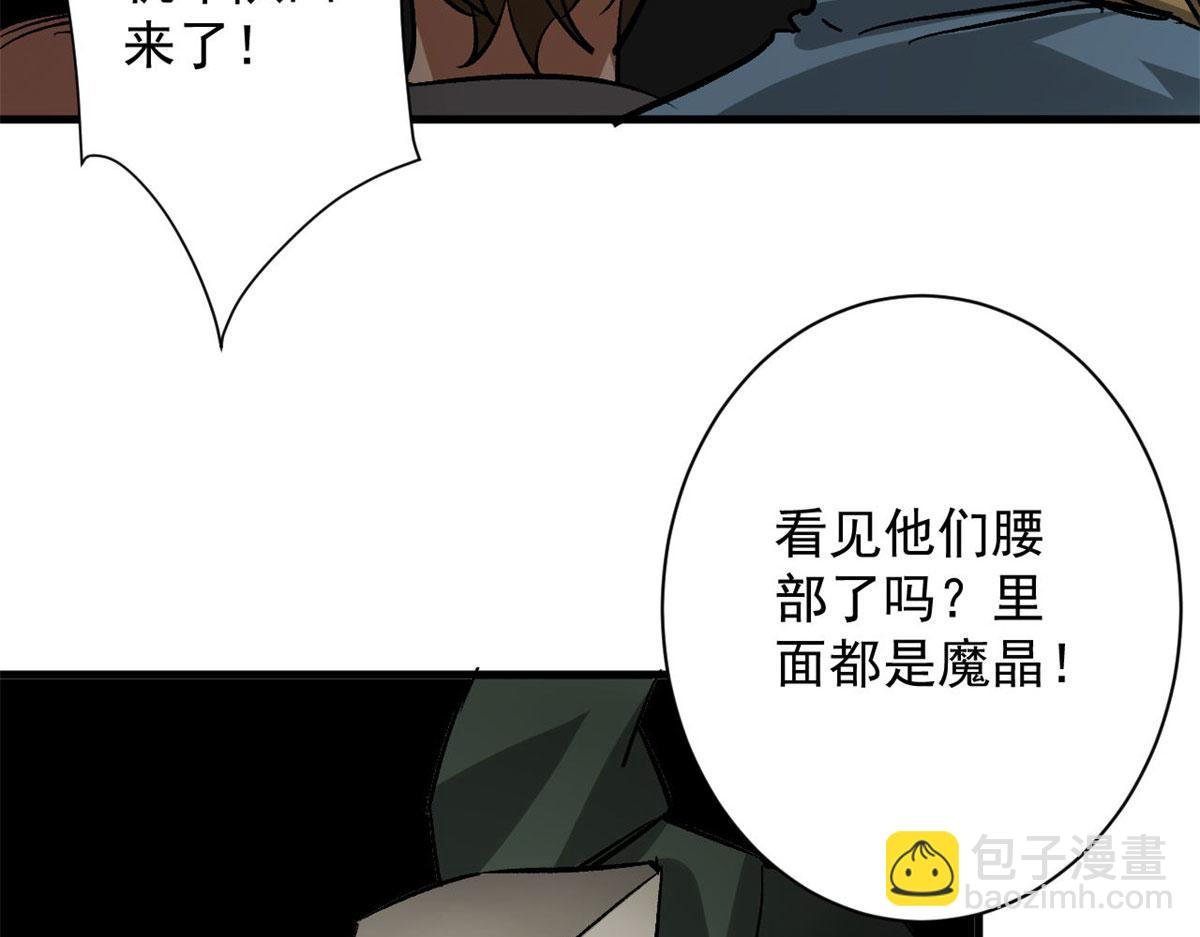 113 略施小计