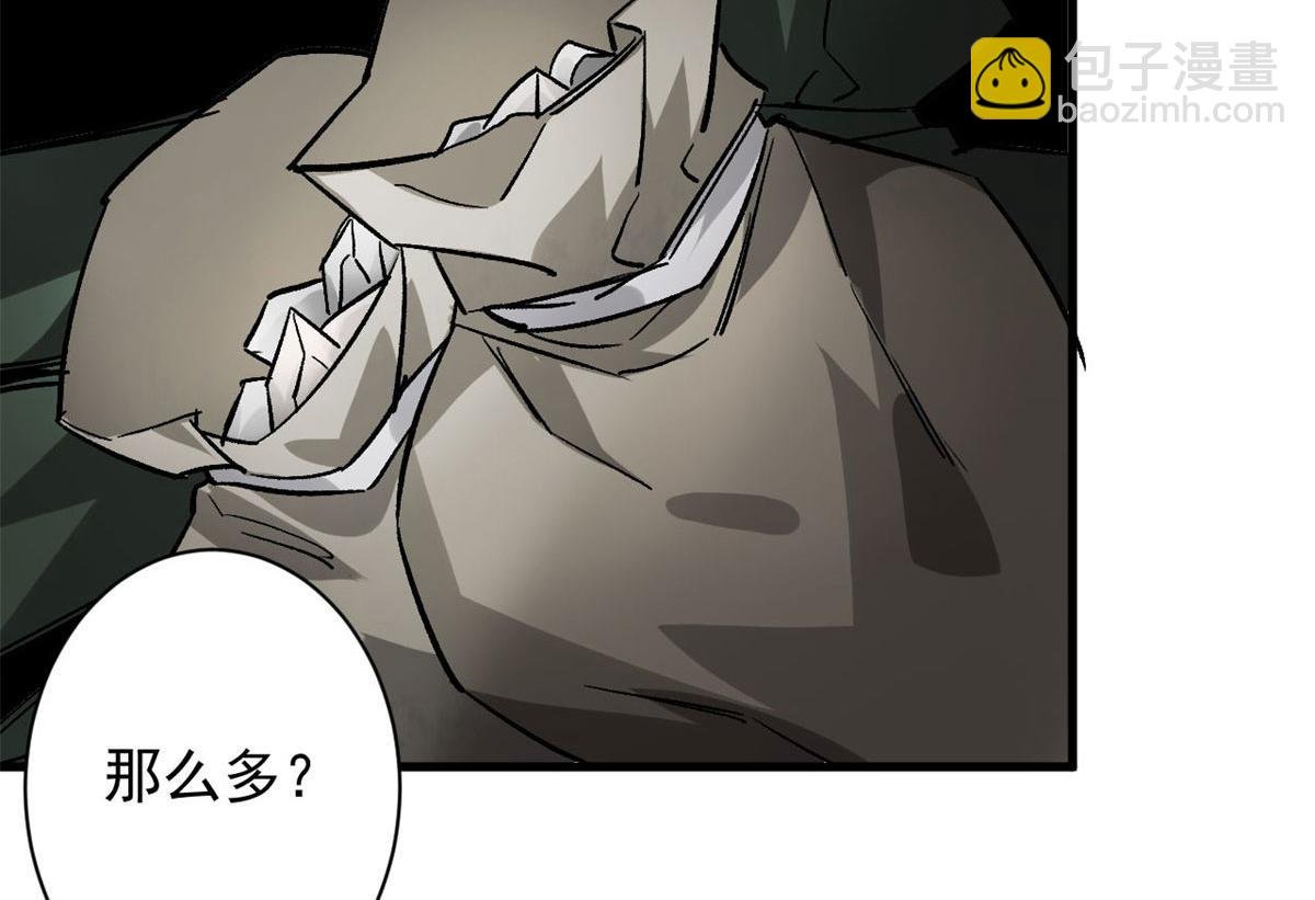 113 略施小计