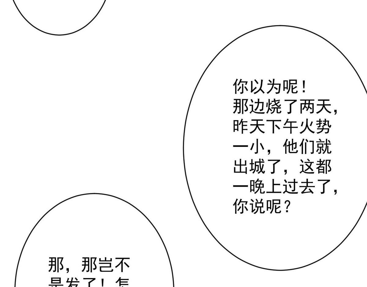113 略施小计