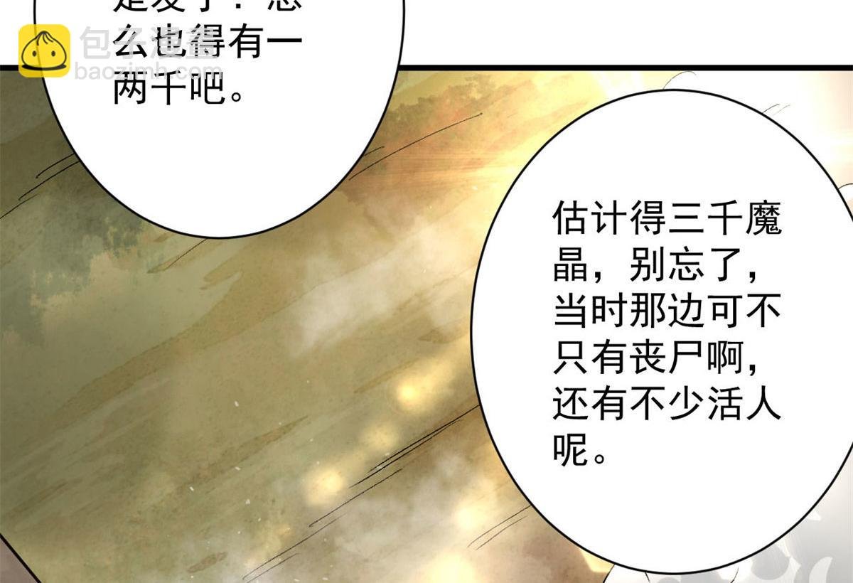 113 略施小计