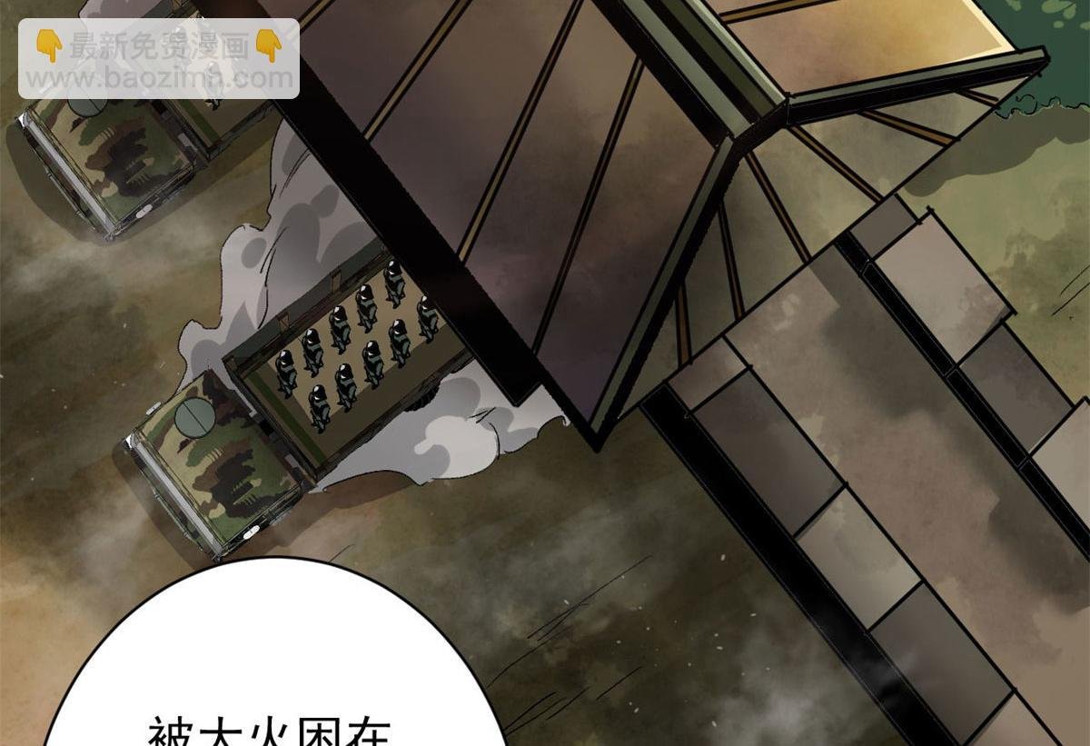 113 略施小计