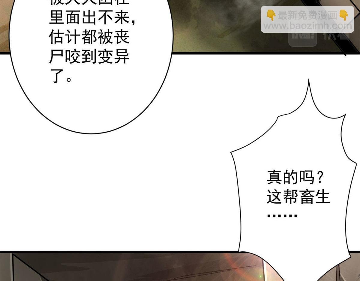 113 略施小计