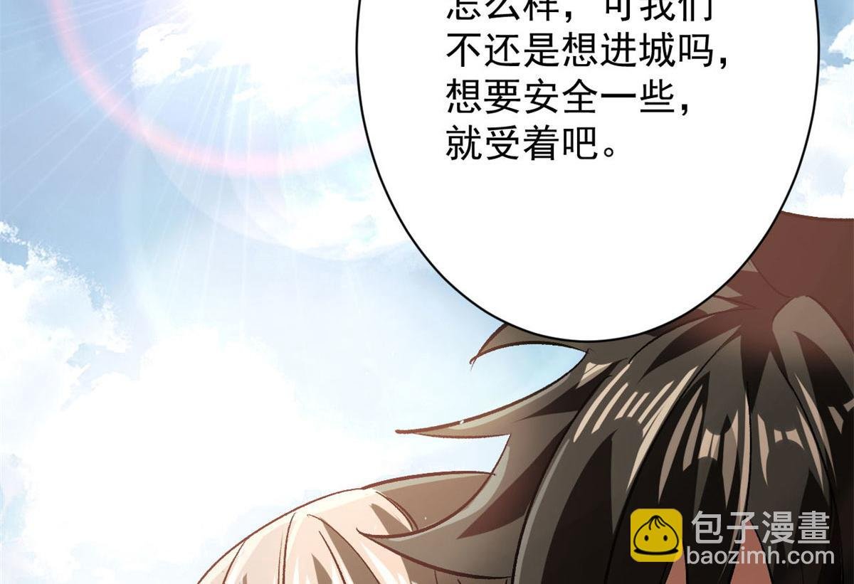 113 略施小计