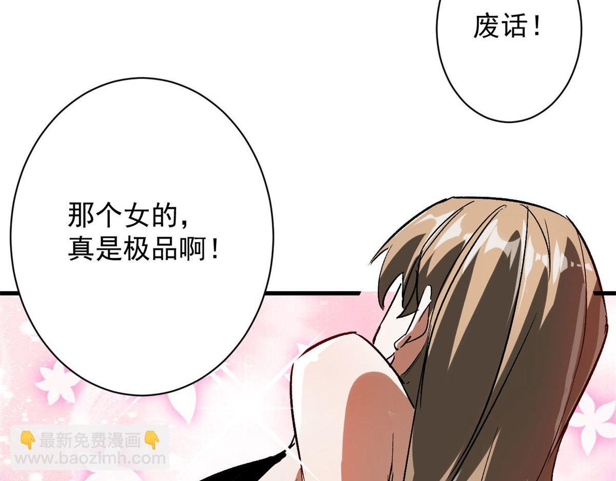 113 略施小计