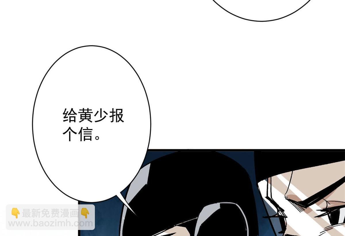 113 略施小计