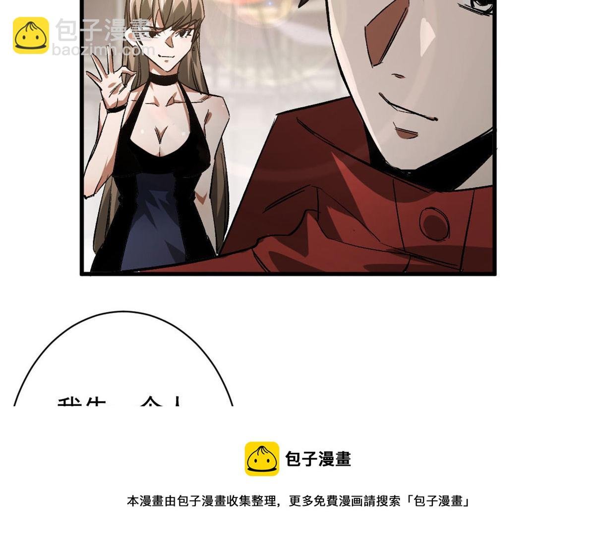 113 略施小计